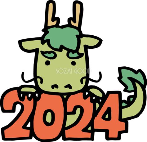 2024年干支 辰|【2024年は辰年！】辰年はどんな年？辰年にすると。